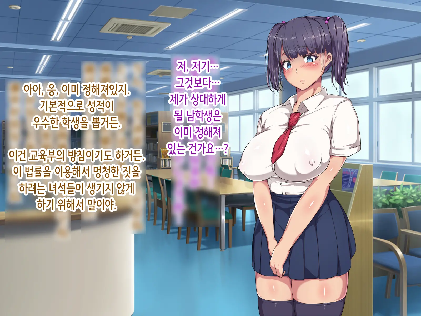 Nikubenki Touban Seido De Watashi Wa Class De Yuumei Na Kimoo-Kun No Kodomo O Umu Koto Ni Narimashita